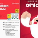 호텔 여기어때 이미지