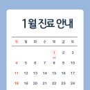 인정신과의원 이미지