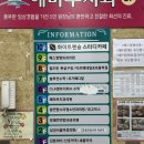 양포약국 이미지