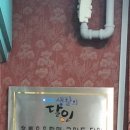 오한수 우육면가 강남삼성타운점 | 강남역 맛집, 오한수 우육 면가