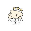 기아오토큐(소촌점) 이미지