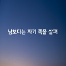자기봄