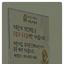 바둑아 놀자 이미지