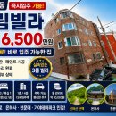 성림공인중개사사무소 네이버블로그