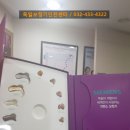 연세보청기센터 이미지