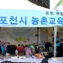 무진수산