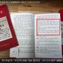 【굥짜장썰뎐 55회】 소름! 김건희 들락거린 신당(神堂)에서 벌어진 기괴한 미스터리! 이미지