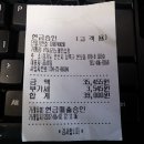 빨강노래연습장 이미지