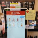 감성커피판교우림W시티점 | [판교 카페] 판교우림w시티 가성비 카페, 감성커피 내돈내산 후기. +메뉴 정보