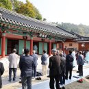 영양군 영산서원 이미지