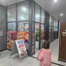 [여주 오학동 맛집] 친절한 사장님 덕분에 행복했던 여주 곱창 맛집 '국대곱창' 오학동 곱창 솔직 후기
