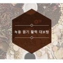 대보탕 이미지