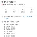 입가애꼬마김밥