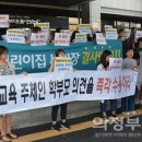 어룡어린이집 이미지