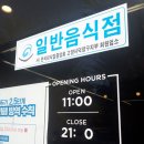 어구이소반 이미지