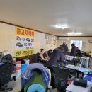 믿음카공업사 이미지