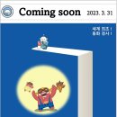 비타민박사 티스토리