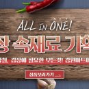 조철현마트