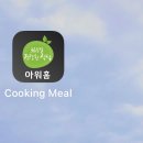 아워홈서울역빌딩 이미지