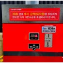 컴인워시광주송정공항역점