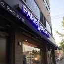 파리바게뜨 포항선린점 | 파리바게트 딸바 난 별로..!