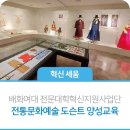 배화여자대학교 이미지