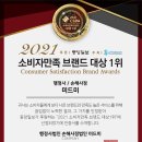 행정사법인 동행 이미지