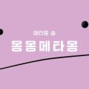 송간목장 이미지