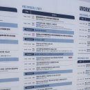 기안자원 | 2025년 스타트업콘 방문 후기