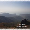 산처럼물처럼 이미지