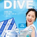 송촌눈이넷안경원 네이버블로그