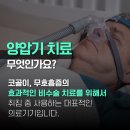 대성메디케어 이미지