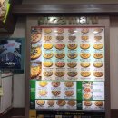 피자마루 금천점 이미지