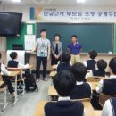 충주중앙중학교 이미지