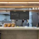 쿠니푸드