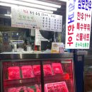 삼보축산 이미지