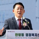 탄방동 행정복지센터 이미지