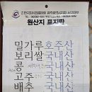찬이네칼국수;팥죽
