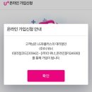 모요 - 중구 중구로34번길 22 | [광고x] 아이폰17 저렴하게 개통하기 / 아이폰13미니에서 아이폰17 / 모요 개통 후기