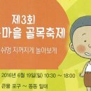 신촌마을 사람들 이미지