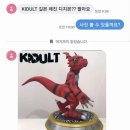 피규어마켓
