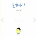 꿈나무 작은도서관 이미지