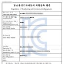 아크로 행정사 사무소 이미지