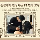구미직업교육학원 티스토리