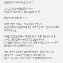 더데이채은