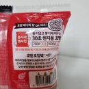 GS25 인천송현점 | gs편의점호빵 삼립 김치만두 피자호빵 내돈내산 후기