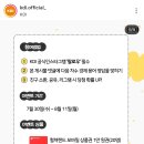 한국개발연구원 릴레이퀴즈 (~8.11) 이미지