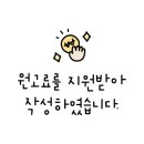 캣초딩 고양이분양 김포구래점 이미지