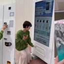 자판기 - 북구 관음동 | 자판기