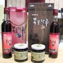 고령토종복분자영농조합 이미지